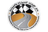 ATCUAE Logo